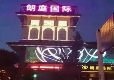 官渡最好高档KTV佳丽陪酒质量好-朗廷国际KTV美女多消费体验