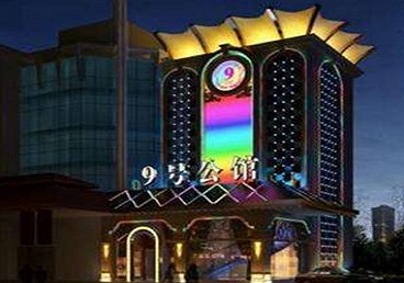 官渡好玩开放荤素KTV推荐-九号公馆KTV消费价格口碑点评
